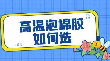 邦林熱熔膠,邦林熱熔膠廠家