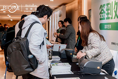 BioONE現(xiàn)場圖3 BioONE現(xiàn)場圖3