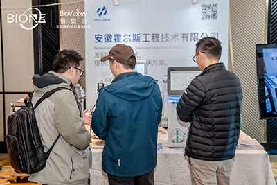 霍爾斯展位圖1 霍爾斯展位圖1